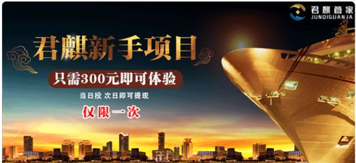 君麒管家 借力工业互联网数据服务，开拓金融科技新格局